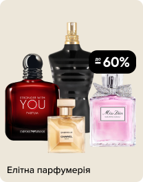 Chanel Coco Mademoiselle Intense — на EVA.UA — купити парфуми Коко