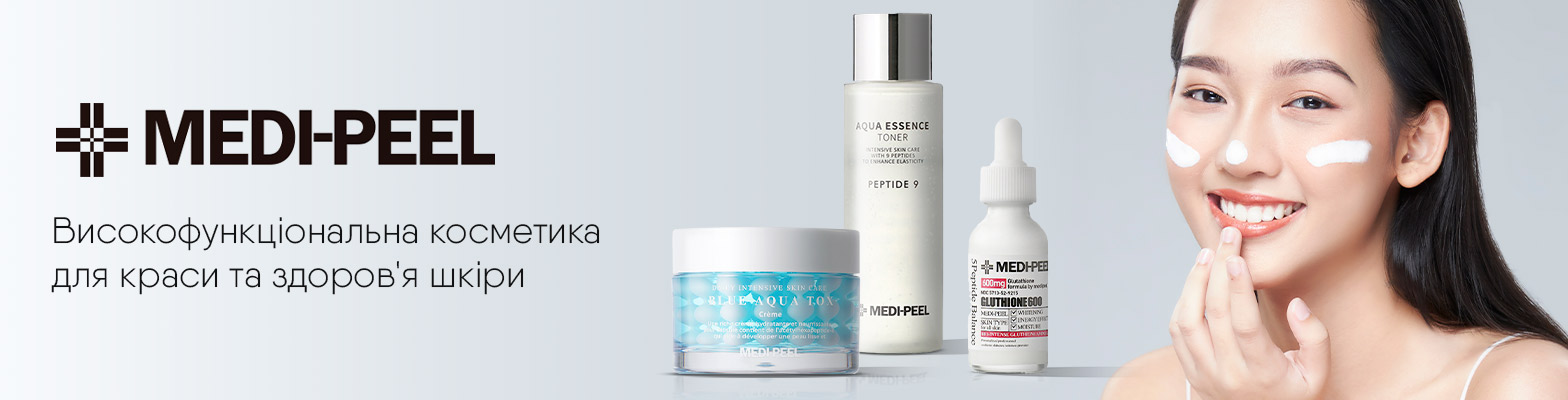 Medi-Peel Glutathione   EVA.UA