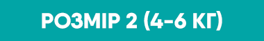 Підгузки Pampers розмір 2