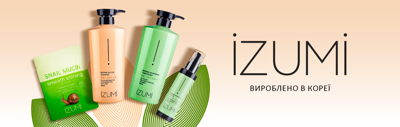 ᐈ IZUMI — купити на EVA.UA @ Київ і Україна