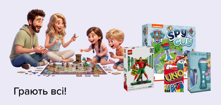 Всемирный день игры