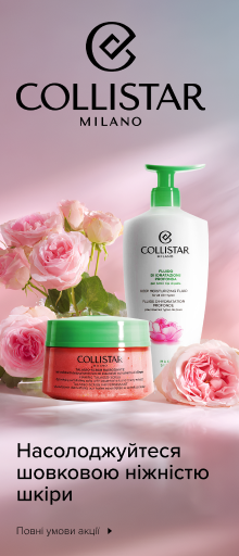 Collistar