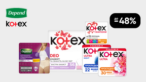 До -48% на товары женской гигиены Kotex, Depend