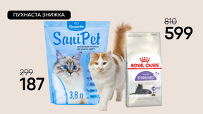 Пухнаста знижка! Сухий корм для дорослих стерилізованих котів  Royal Canin 7+ та Силікагелевий наповнювач Природа