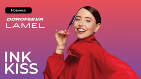 Новинка! Пленка для губ INK KISS от LAMEL