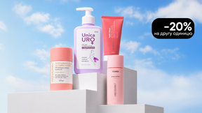 -20% на вторую единицу дерматокосметики Arederma
