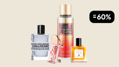 Garage sale! До -60% парфюмерию