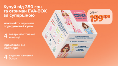 EVA-BOX summer beauty vibes!