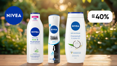 До -40% на средства для ухода за телом NIVEA