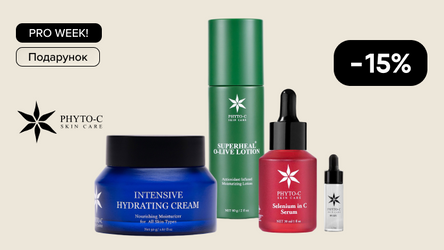 Акция: Pro week! -15% на товары бренда Phyto-C+ подарок на сумму от 1999 грн