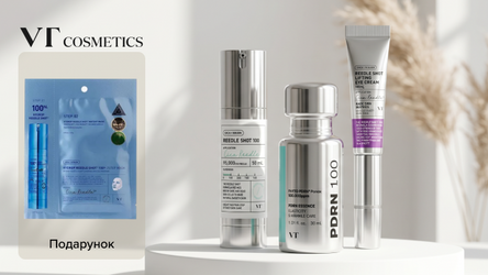 Aкція: Купуй товари бренду VT Cosmetics на суму від 999 грн та отримуй подарунок*!