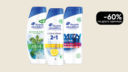 Акция: -60% на вторую единицу шампуней для волос Head & Shoulders