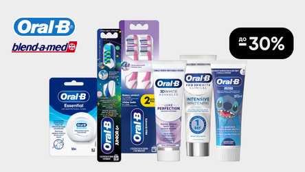 Акция: До -30% на средства для ухода за полостью рта Oral-B, Blend-a-med