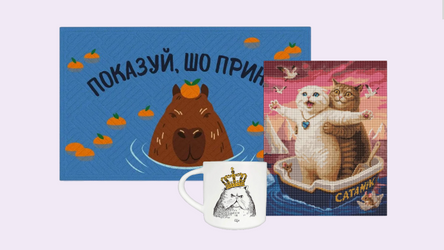 Акция: Дом с настроением здесь!