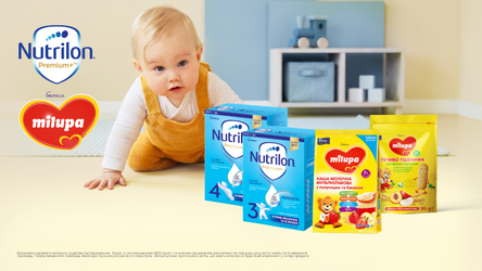 Акция: Бонусы ежедневной заботы от Nutrilon и Milupa! Накапливай баллы и получай подарки!