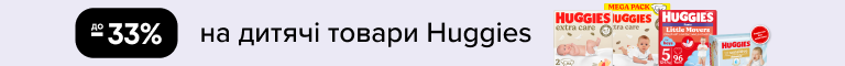 Huggies платне