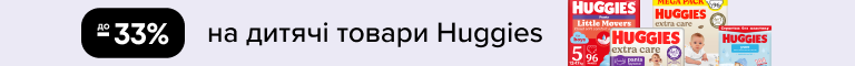 Huggies