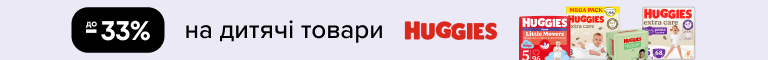 До -33% на дитячі товари Huggies