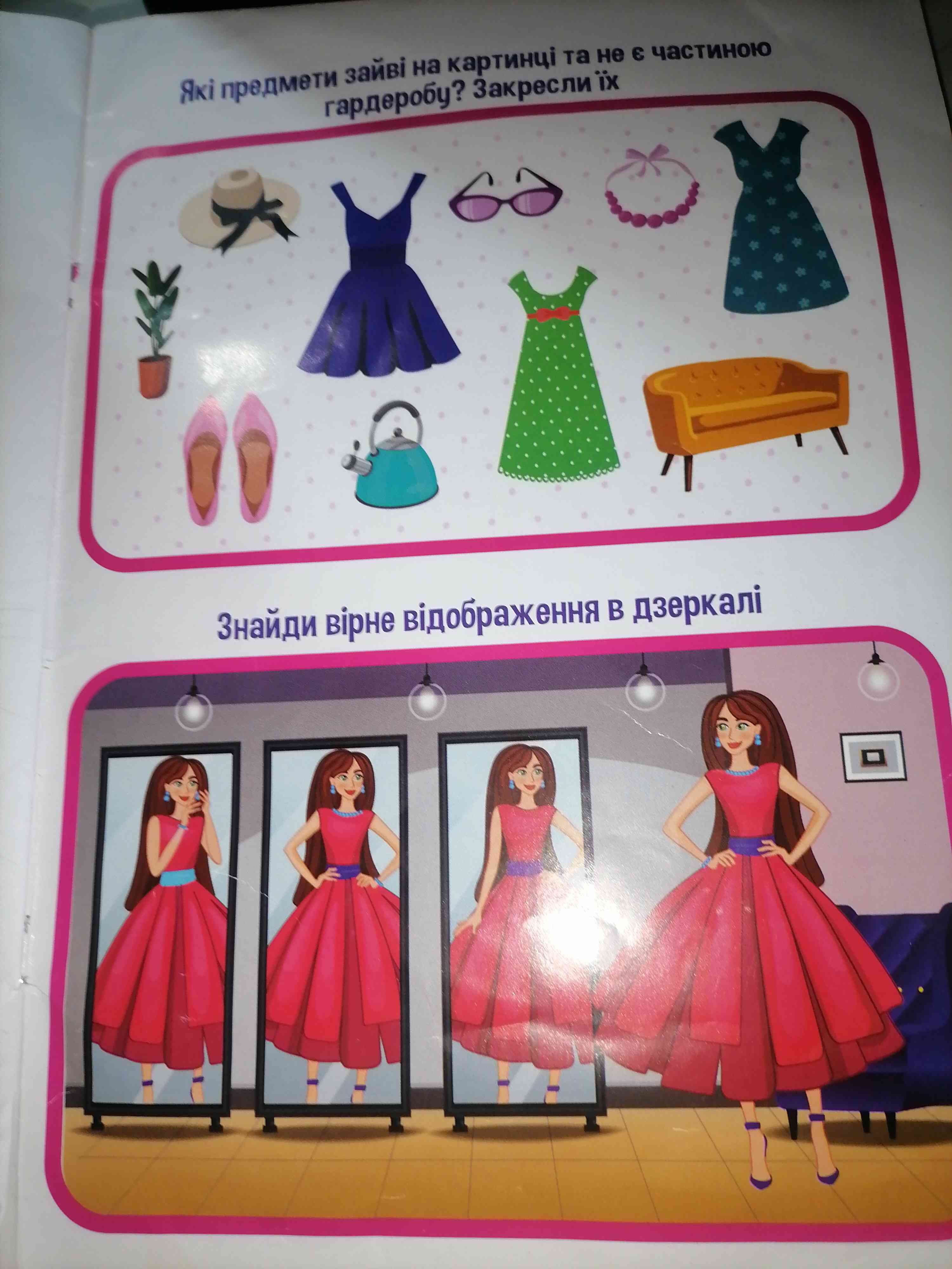 rewiew previews image