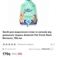 0a6761b46a3b7b437fdfb4f024fe6a25d29aff2e.jpeg