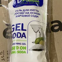 253dadc0969924de0ecbde389b1f7f732515ef24.jpeg