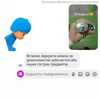 431003727872edaa03a267813ba10d03d8de8744.jpeg