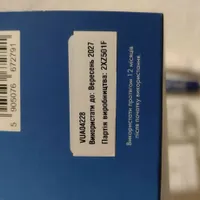a4b471ce0ec0109206f0f2778fa302e8ccc61ab8.jpeg