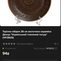 a62754d041f6e41c29eb6946b059644a22870b5d.jpeg